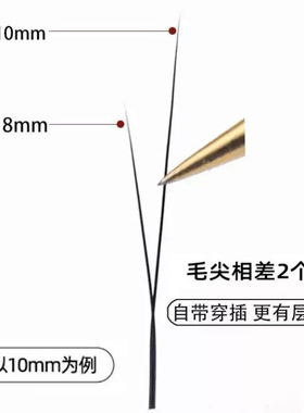 0.05斜飞小绒花睫毛单根加密自然Y毛浓密 二叶草不散跟美睫店