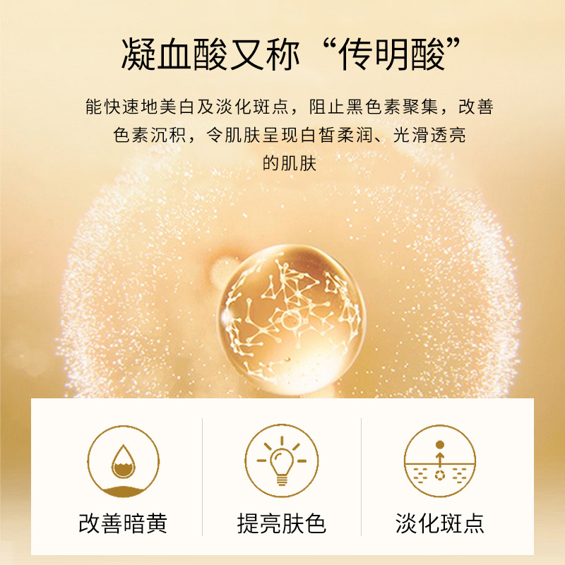 仁和匠心药业美白正品老中医祛斑霜 兰磨坊乳液/面霜