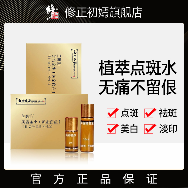  兰磨坊乳液/面霜