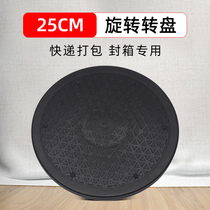 25cm Package Seal Box Floral Display Swivel Base Pottery Clay Plastic Display Round Pallet Plastic Turntable Rotary Table
