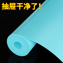 Drawer Cushion Cabinet Cushion Paper Anti-Damp Cushion Wardrobe Cushion Shoes Cabinet Dust-Proof Kitchen Cabinet Kitchen Cabinet Mat Waterproof Greaseproof Stickers