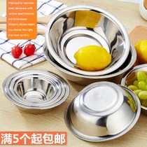 Stainless Steel Marinfighting Code Bucket Yard of Vegetable Basin Kitchen Mix Basin seasoning Basin Dish Dishes Small Bowls Commune cafeteria Cafeteria Soup Bowl