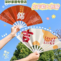 Folding fan carry-on with children portable small fan ancient wind Mini folding fan Heart Summer handheld rocking fan