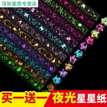 Luminous star folding paper strips lucky stars to be able to write and send a wish bottle glass bottle sub-addition product handmade suit