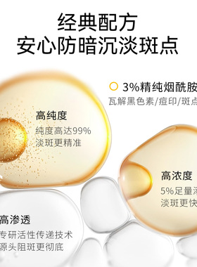 lzq美白淡斑精华液美白去黄提亮