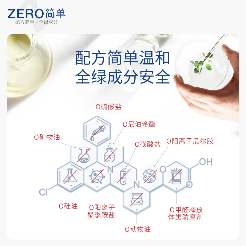 lzq乳液敏感混清爽护肤品虾青素 lzq化妆品乳液/面霜