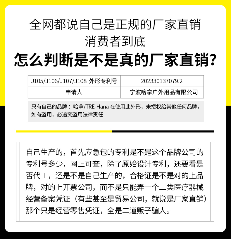 地震应急救援包人防战备应急包逃生装备末日生存家庭应急物资储备-图2