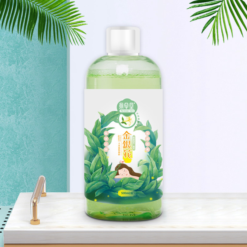 大瓶容量防驱蚊止痒消毒持久花露水 苏草堂花露水