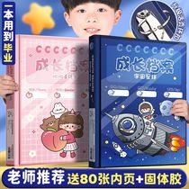 Growth Remembrance Album Sixth Grade Children Growth Archival Book Baby Album Clip Poster of the collection of the collection of the album