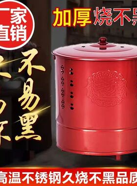 不锈钢烧钱纸桶烧金桶家用室内无烟烧经桶化宝桶大号拜拜焚烧铁炉