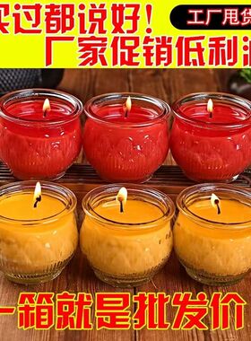 莲花酥油灯厂家直销24小时供佛蜡烛长明灯家用玻璃酥油灯无烟