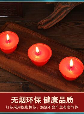 茶杯酥油灯7小时蜡烛家用植物蜡烛无烟红色油酥灯油蜡烛厂家