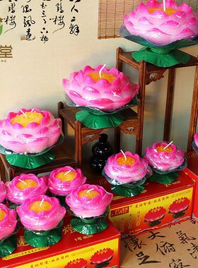 莲花蜡烛灯厂家供佛家用荷花浮水蜡烛还愿寺庙酥油灯红色礼盒包邮
