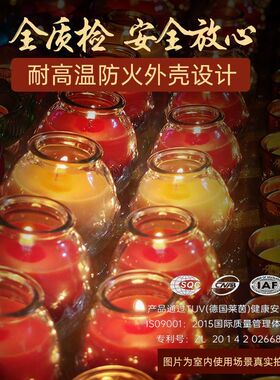 自在园聚福罐酥油灯整箱137天24小时平口莲花酥油灯家用供佛蜡烛
