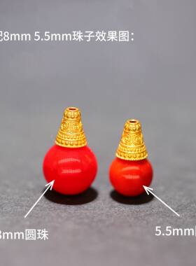 18K金DIY佛塔法帽塔头配件5mm