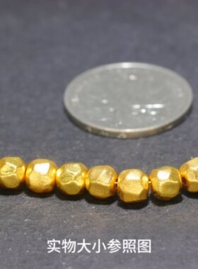 6mm金珠古法金圆珠串珠散珠