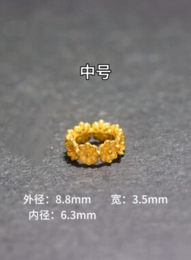 18k花环金配件跑环手工