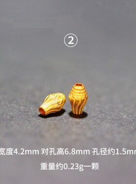 18K金DIY吊钟弟子珠尼泊尔款
