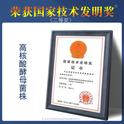 啤酒酵母粉鸽用信鸽鸽子用活菌赛鸽补体调理肠道保健品活力营养品 - 图2