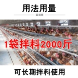 Яйца, яйца, звери с яйцами и рассеянной птицей, яйцами, цыплятами, утками, перепелами, яйцами, яйцами, яйцами, полными яиц