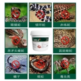 Желто -жареный порошок змеи мощный анти -снаком длинный домашний внутренний двор.