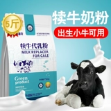 Разбитое молоко порошковое порошок скотоводный молочный порошок коуккан молоко молоко молоко специальное молоко молоко молоко вентилятор порошок молоко порошок молока