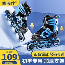 Skate Shoes Children Full Suit Flagship Store Pulley Dry Ice Skate Wheels Skating Shoes Beginners Boy Girl