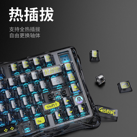 重力星球破茧75机械键盘透明无线三模电竞游戏专用电脑男生蓝牙