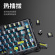 重力星球破茧75机械键盘透明无线三模电竞游戏专用电脑男生蓝牙