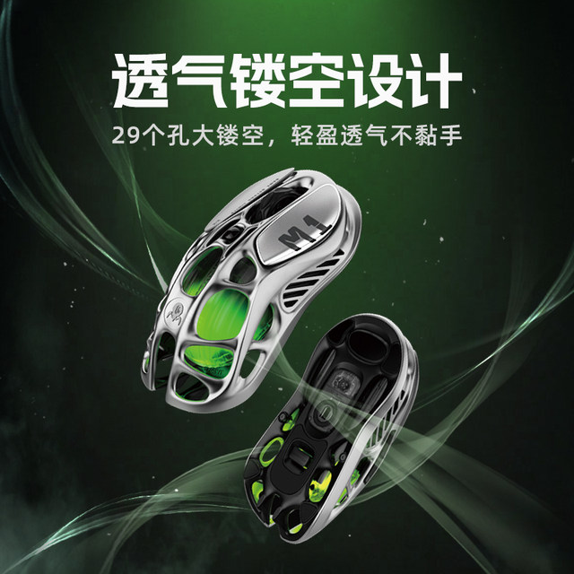 Gravastar magnesium alloy wireless mouse