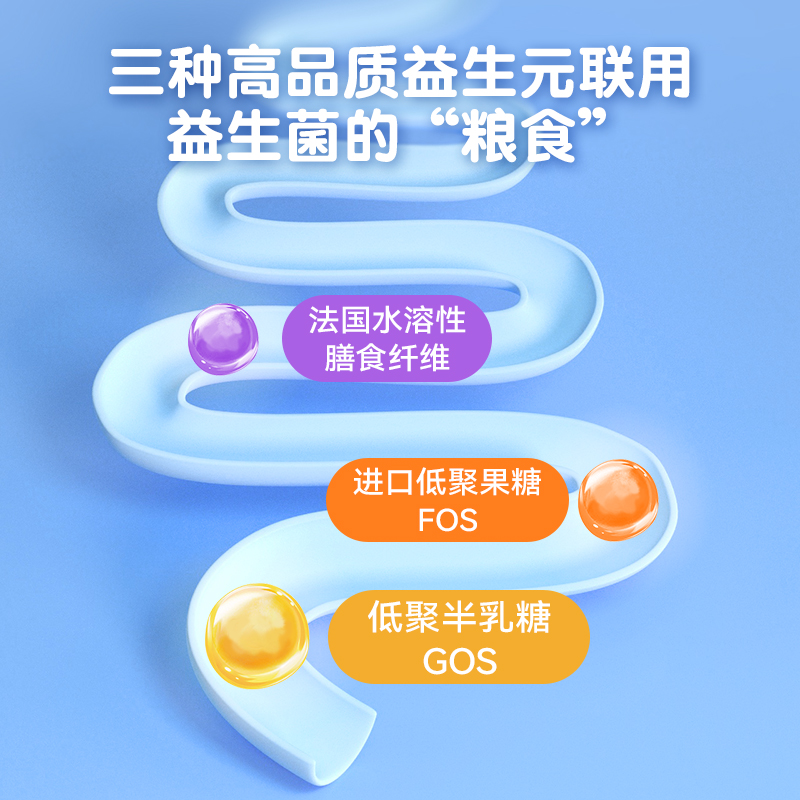 【秒杀】贝蜜儿蓝钻乳铁蛋白免疫球蛋白送儿童婴幼儿营养补充品