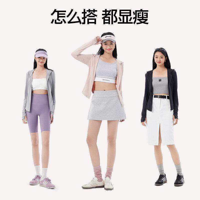 戚薇同款SINSIN冰皮防晒衣女2025新款夏季冰丝防紫外线薄外套修身,淘宝优惠券,粉丝福利购,淘宝优惠卷