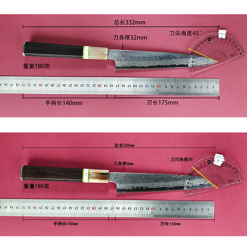 柒业刀具大马士革日式柳刃刀刺身刀切付鱼生切片理刀三文鱼刺专用 - 图2