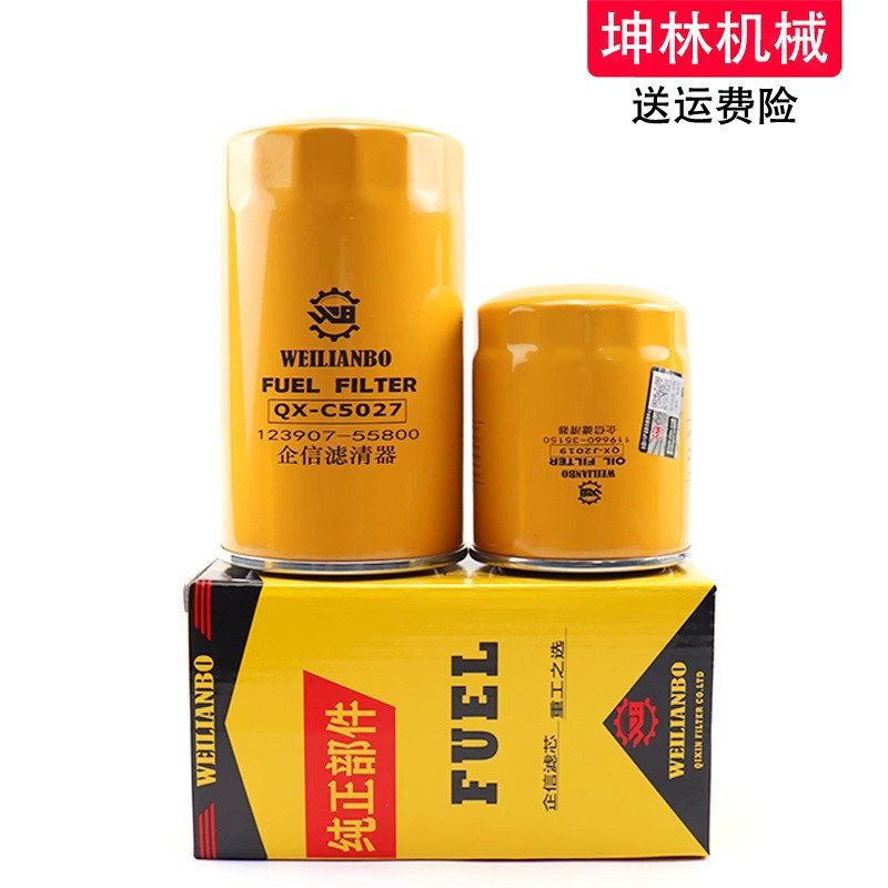 适用神钢SK55-C/60-C挖掘机机油柴油格空气格风格滤芯滤清器配件 - 图1