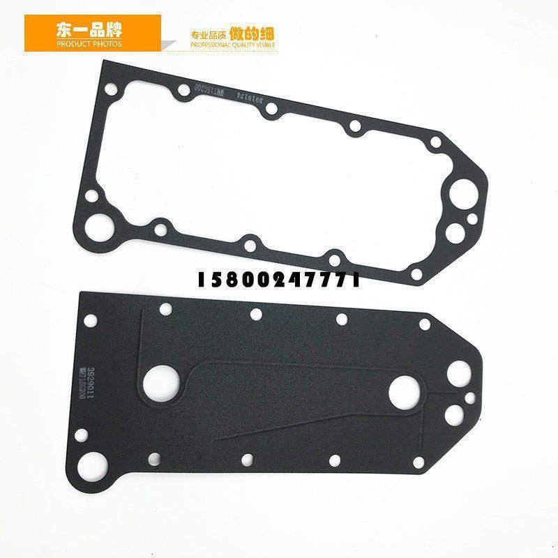 挖掘机小松PC360-7机油散热器边盖垫6D114机油散热器芯垫片配件,淘宝优惠券,粉丝福利购,淘宝优惠卷