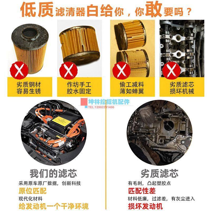 威克诺森EZ28 30 38挖掘机机油柴油空气格风格滤芯滤清器保养配件,淘宝优惠券,粉丝福利购,淘宝优惠卷