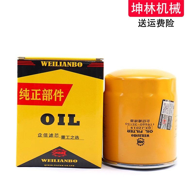 适用神钢SK55-C/60-C挖掘机机油柴油格空气格风格滤芯滤清器配件 - 图0