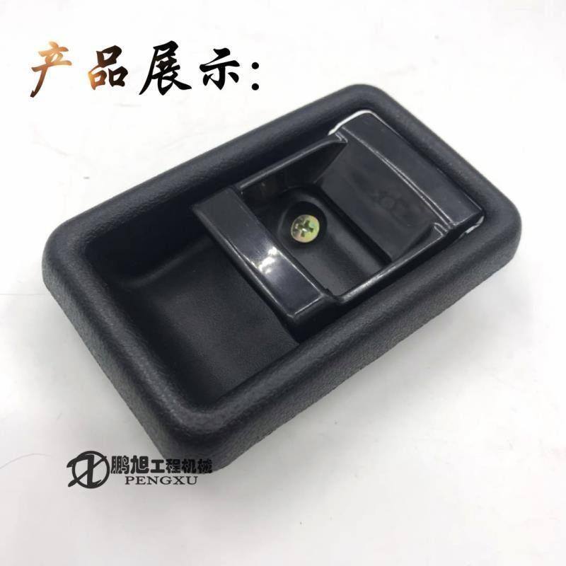 住友挖掘机配件SH120/200-3 A3 Z3 驾驶室门锁总成 内拉手 内把手,淘宝优惠券,粉丝福利购,淘宝优惠卷