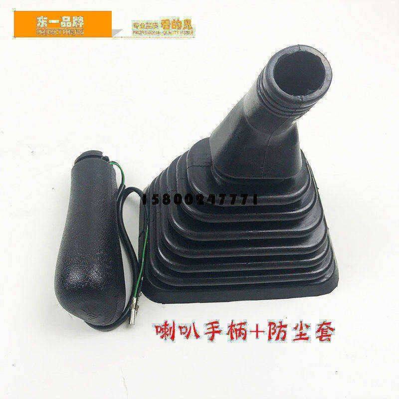 挖掘机配件三一75 135 205 215 235-8-9操纵杆手柄胶挖机防尘套,淘宝优惠券,粉丝福利购,淘宝优惠卷