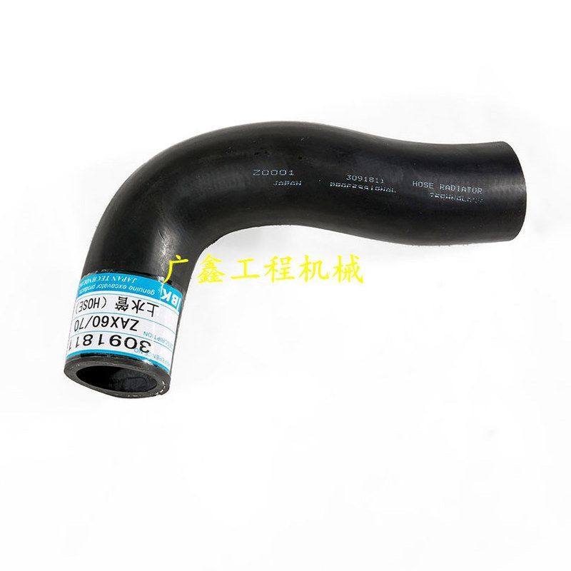 日立60 70 100 120 200 240 300-1-2-3-5-6发动机上水管下水管,淘宝优惠券,粉丝福利购,淘宝优惠卷