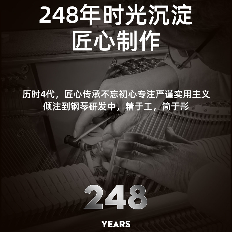 立式家用考级初学者成人学生钢琴 音域乐器专营钢琴