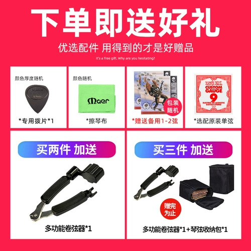 EB Strings Ernie Ball Электрогитарные струны 2223 Струнки электрогитары 2221 Электрогитарные струны Полный набор аутентичных продуктов