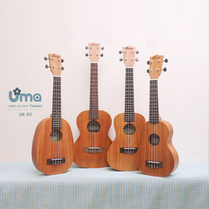 UMA尤克里里女初学者03C女生款21/23/26寸儿童入门小吉他乌克丽丽