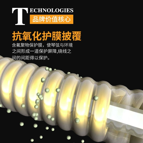 Эликсир фортепианные струны ilix гитара строка 16052 Тейлор гитарные струны 16182 Фосфорные гитарные аксессуары