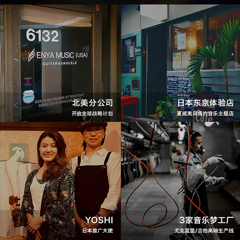 kaka200尤克里里初学者25d恩雅女 音域乐器专营尤克里里/小吉他