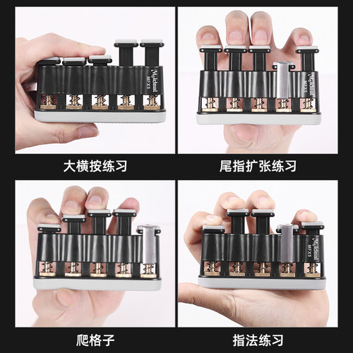 吉他指力器手指训练器钢琴手型矫正器左手扩指指压专业练手指灵活 - 图1