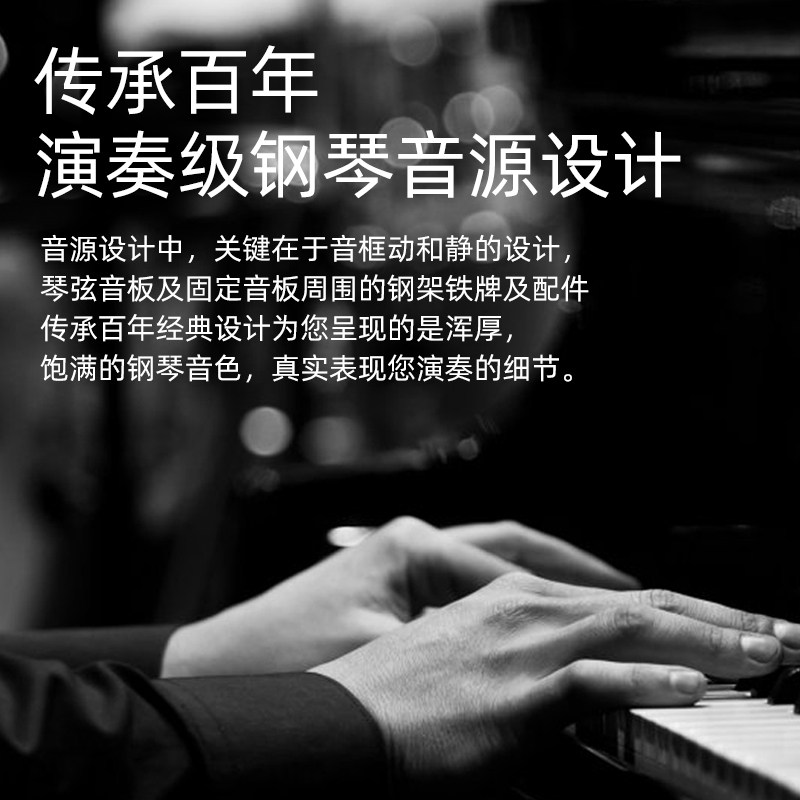 立式家用考级初学者成人学生钢琴 音域乐器专营钢琴