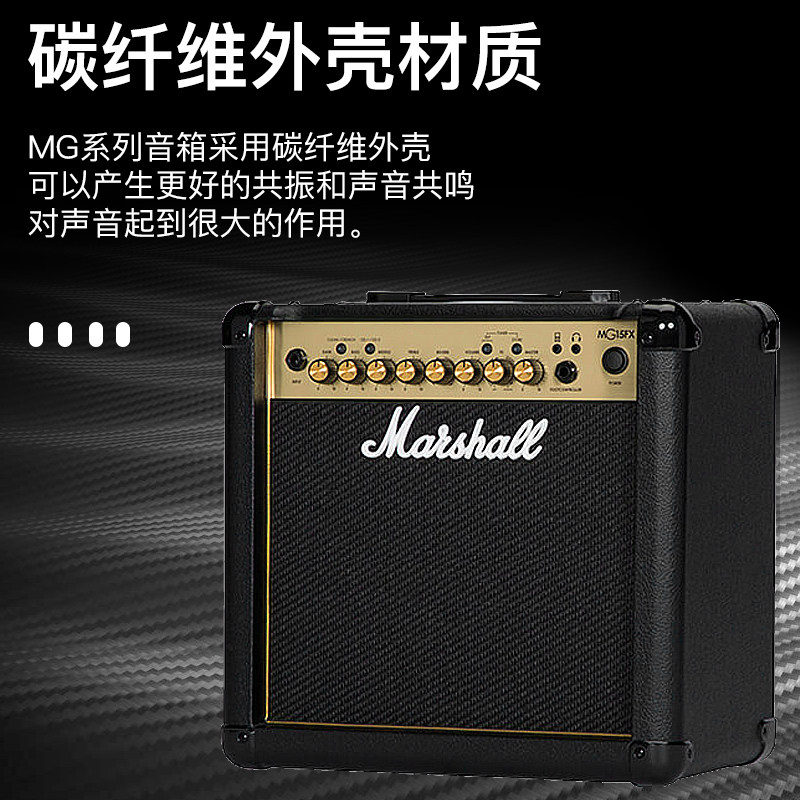 marshall马歇尔电吉他专业失真音响 音域乐器专营吉他音箱