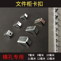 Iron Sheet Cabinet Snapback Office Cabinet Accessories Information Cabinet Laminate shelf Safe clips Plastic Separator Buckle