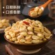 Yongxin Deoiled Spiced Peanuts | Thousands of people purchased more